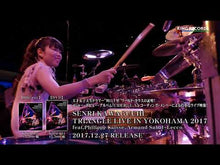 Load and play video in Gallery viewer, SENRI KAWAGUCHI TRIANGLE LIVE IN YOKOHAMA 2017/Senri Kawaguchi(DVD)