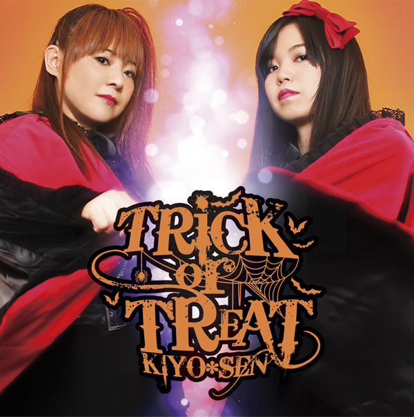 TRICK OR TREAT/KIYO＊SEN