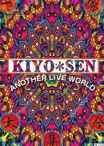 KIYO*SEN ANOTHER LIVE WORLD/KIYO＊SEN